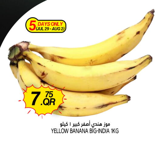 Banana from India available at Food Palace Hypermarket in Qatar - Al Wakra