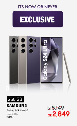 SAMSUNG S24 available at Techno Blue in Qatar - Al Wakra
