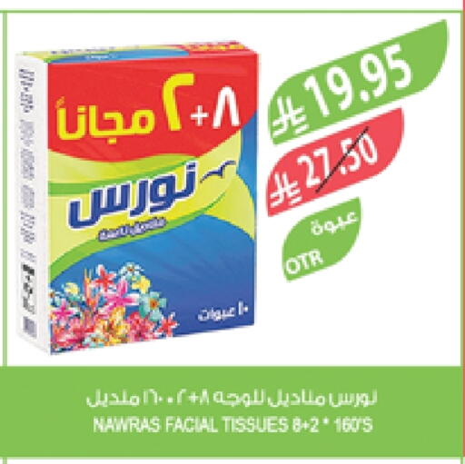 available at Farm  in KSA, Saudi Arabia, Saudi - Al Hasa