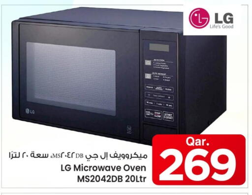 LG Microwave Oven available at Mark & Save  in Qatar - Al Wakra
