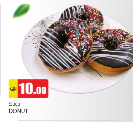 available at Grand Hypermarket in Qatar - Al-Shahaniya