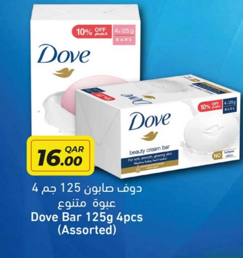 دوف available at روابي هايبرماركت in قطر - الشمال