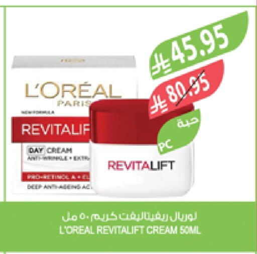 loreal Face Cream available at Farm  in KSA, Saudi Arabia, Saudi - Arar
