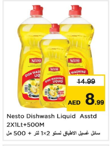 available at Nesto Hypermarket in UAE - Dubai