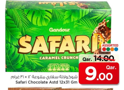 available at Mark & Save  in Qatar - Al Khor