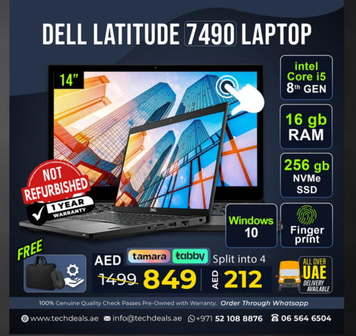 كمبيوتر ولابتوب in تيك ديلس ترادينغ, UAE Offers - الإمارات العربية المتحدة ديل لابتوب available at تيك ديلس ترادينغ in الإمارات العربية المتحدة , الامارات - ٱلْعَيْن