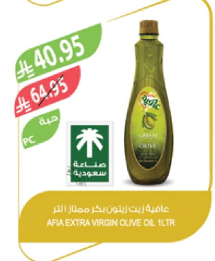 AFIA Virgin Olive Oil available at Farm  in KSA, Saudi Arabia, Saudi - Arar