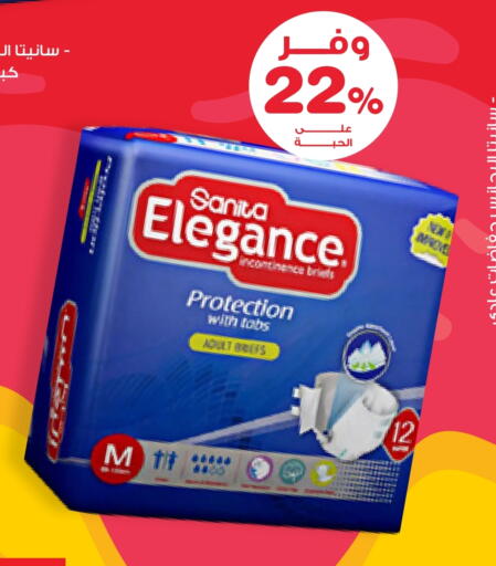 النظافة الشخصية النسائية in صيدليات انوفا, المملكة العربية السعودية Offers - المملكة العربية السعودية available at صيدليات انوفا in مملكة العربية السعودية, السعودية, سعودية - الدوادمي