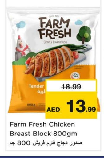 FARM FRESH Chicken Breast available at Nesto Hypermarket in UAE - Sharjah / Ajman