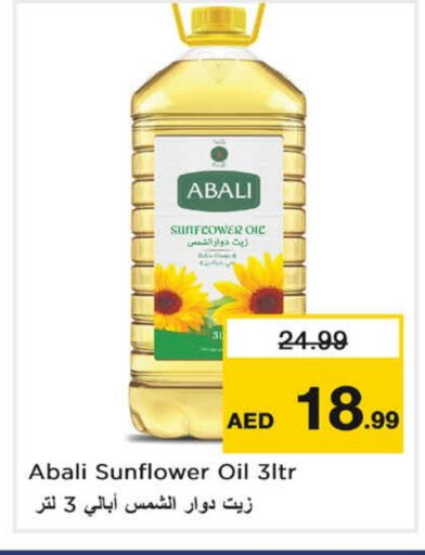 ABALI Sunflower Oil available at Nesto Hypermarket in UAE - Sharjah / Ajman