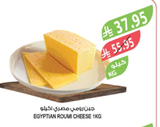 available at Farm  in KSA, Saudi Arabia, Saudi - Najran