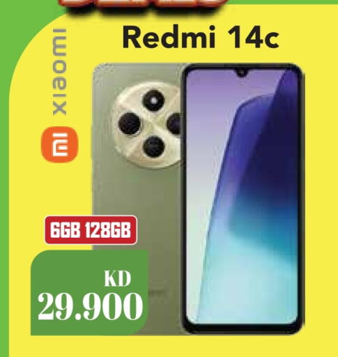 REDMI available at Grand Hyper in Kuwait - Kuwait City