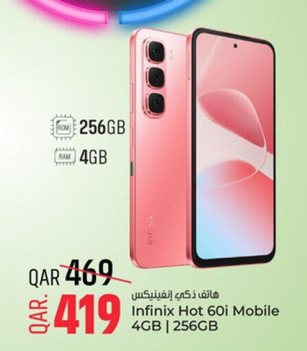 INFINIX available at Paris Hypermarket in Qatar - Al Rayyan