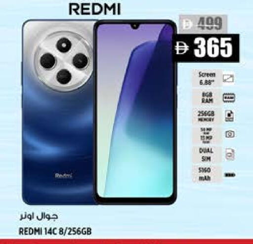 REDMI available at Hashim Hypermarket in UAE - Sharjah / Ajman