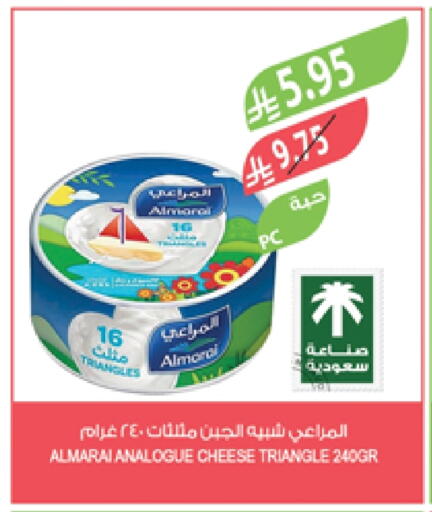 ALMARAI Analogue cream available at Farm  in KSA, Saudi Arabia, Saudi - Abha