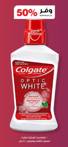 COLGATE Mouthwash available at Innova Health Care in KSA, Saudi Arabia, Saudi - Hail