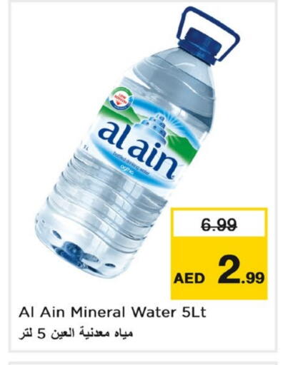 available at Nesto Hypermarket in UAE - Dubai