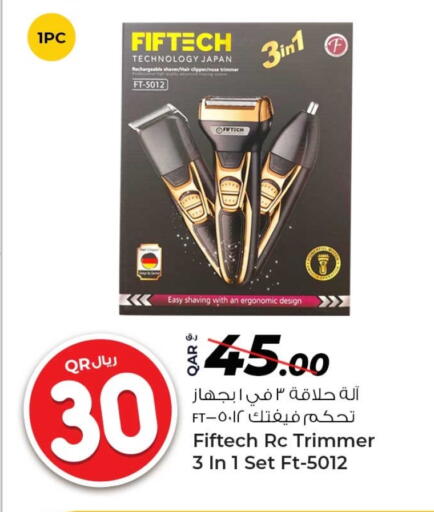 Hair Remover  available at Rawabi Hypermarket in Qatar - Al Shamal