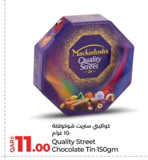 QUALITY STREET available at LuLu Hypermarket in Qatar - Umm Salal