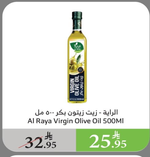 Virgin Olive Oil available at Al Raya in KSA, Saudi Arabia, Saudi - Medina