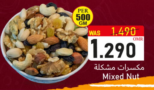 available at القوت هايبرماركت in عُمان - مسقط‎