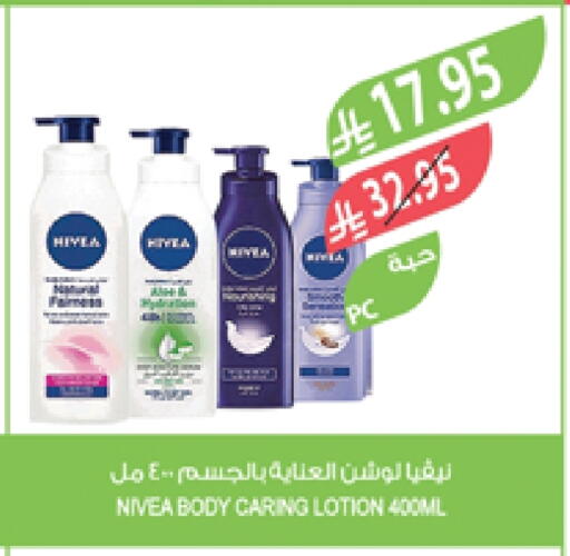 Nivea Body Lotion & Cream available at Farm  in KSA, Saudi Arabia, Saudi - Najran