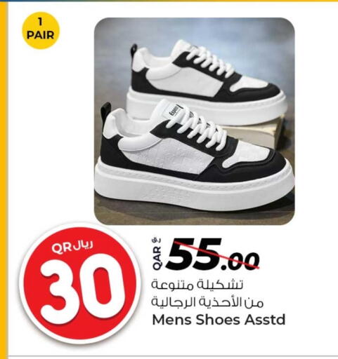 available at روابي هايبرماركت in قطر - الضعاين