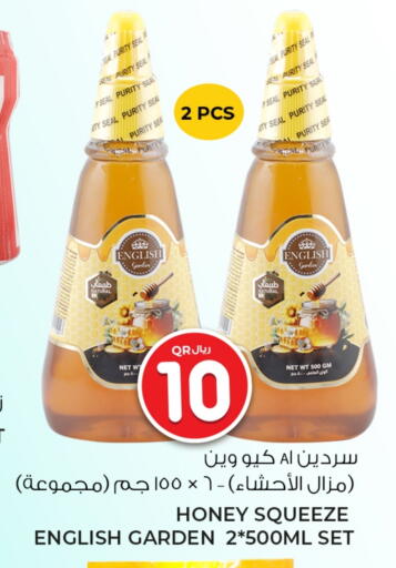 الصلصات والسبريد in روابي هايبرماركت, قطر Offers - قطر عسل available at روابي هايبرماركت in قطر - الشمال