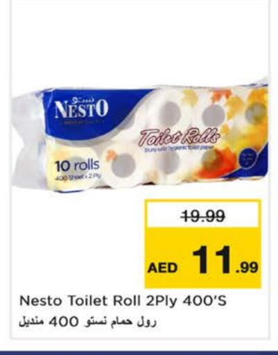 available at Nesto Hypermarket in UAE - Dubai