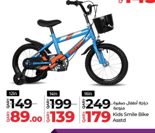 available at LuLu Hypermarket in Qatar - Al-Shahaniya