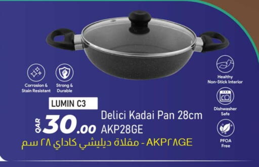 تجهيزات المطابخ in روابي هايبرماركت, قطر Offers - قطر available at روابي هايبرماركت in قطر - الشمال