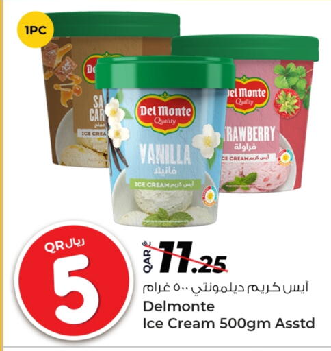 Vanilla available at Rawabi Hypermarket in Qatar - Al Wakra