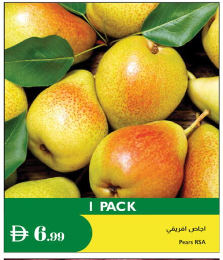 كمثرى available at إسطنبول سوبرماركت in الإمارات العربية المتحدة , الامارات - ٱلْعَيْن‎