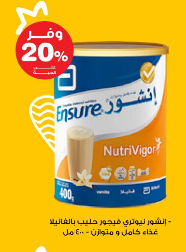 Baby Feeding in Innova Health Care, Saudi Arabia Offers - Saudi Arabia available at Innova Health Care in KSA, Saudi Arabia, Saudi - Al Bahah