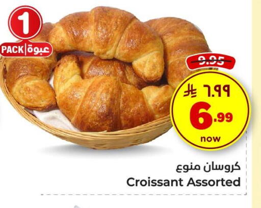available at Hyper Al Wafa in KSA, Saudi Arabia, Saudi - Jeddah
