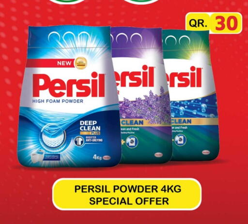 PERSIL Detergent available at Rawabi Hypermarket in Qatar - Al Khor