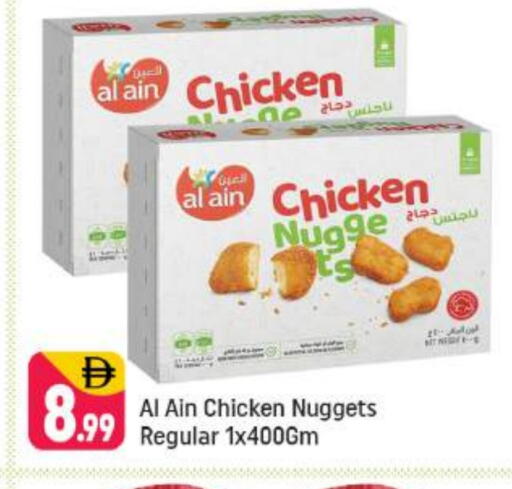 AL AIN Chicken Nuggets available at Shaklan  in UAE - Dubai