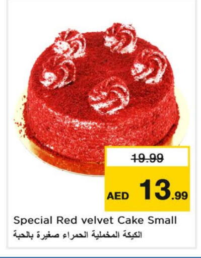 available at Last Chance  in UAE - Fujairah