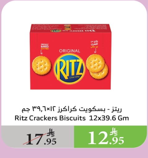 available at Al Raya in KSA, Saudi Arabia, Saudi - Al Bahah