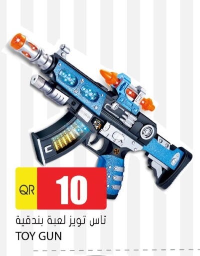 available at Grand Hypermarket in Qatar - Al-Shahaniya