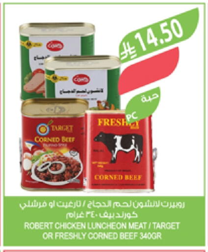 FRESHLY available at Farm  in KSA, Saudi Arabia, Saudi - Al Bahah