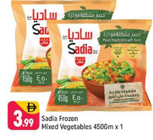 available at Shaklan  in UAE - Dubai