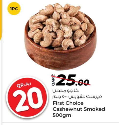 available at Rawabi Hypermarket in Qatar - Al Rayyan