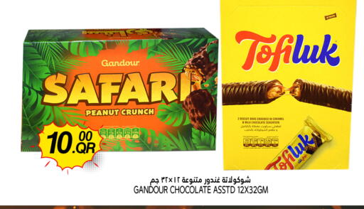 الشوكولاتة و الحلاوة in قصر الأغذية هايبرماركت, قطر Offers - قطر available at قصر الأغذية هايبرماركت in قطر - الدوحة
