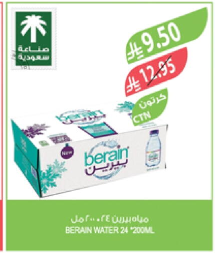 BERAIN available at Farm  in KSA, Saudi Arabia, Saudi - Qatif