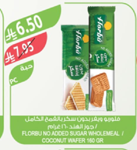 Coconut available at المزرعة in مملكة العربية السعودية, السعودية, سعودية - القطيف‎