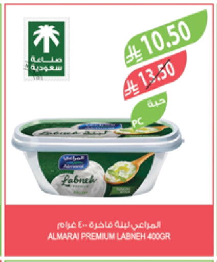 Yogurt & Labneh in Farm , Saudi Arabia Offers - Saudi Arabia ALMARAI Labneh available at Farm in KSA, Saudi Arabia, Saudi - Sakaka