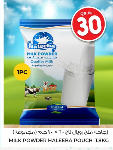Milk Powder available at Rawabi Hypermarket in Qatar - Al Shamal