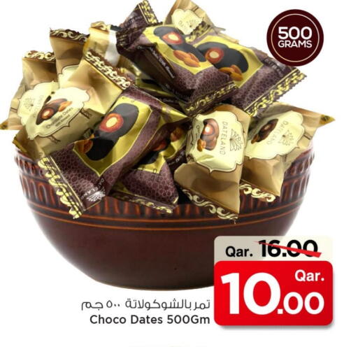 Date available at Mark & Save  in Qatar - Al Shamal