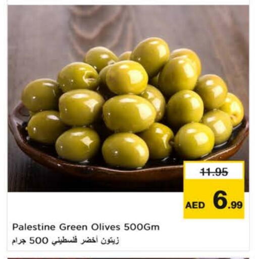 available at نستو هايبرماركت in الإمارات العربية المتحدة , الامارات - ٱلْفُجَيْرَة‎